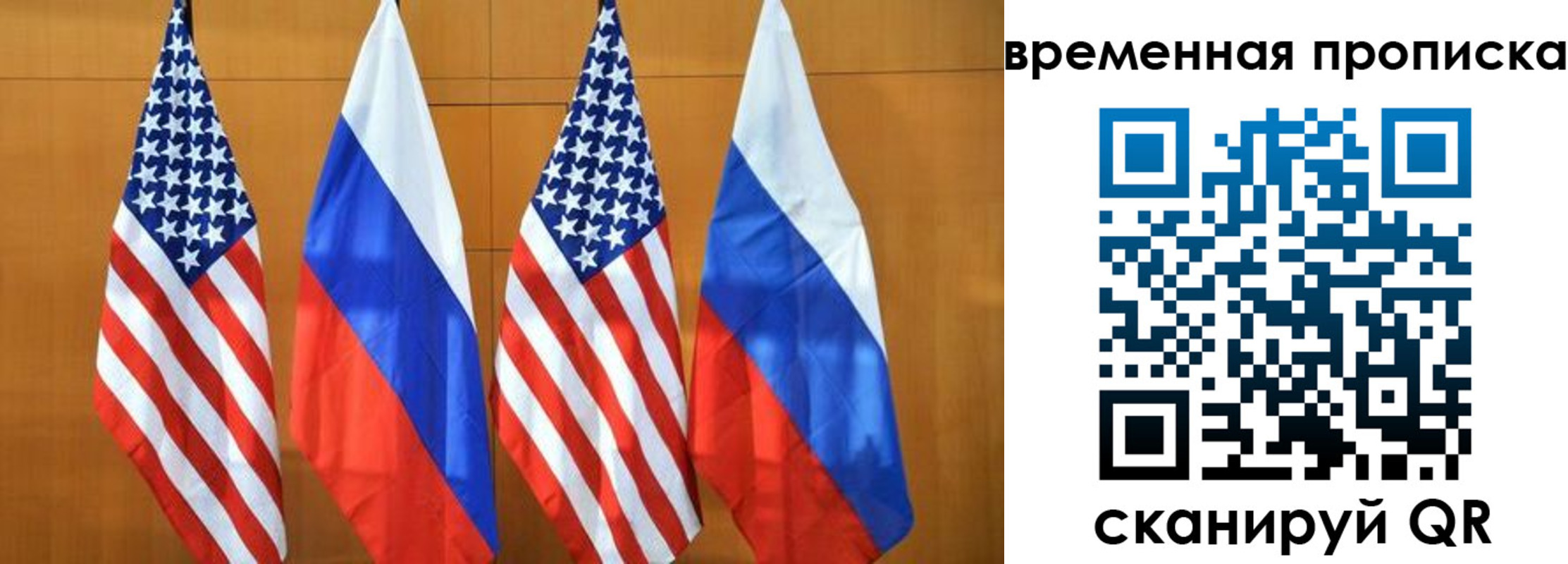 прописка штамп в Петров Вале
